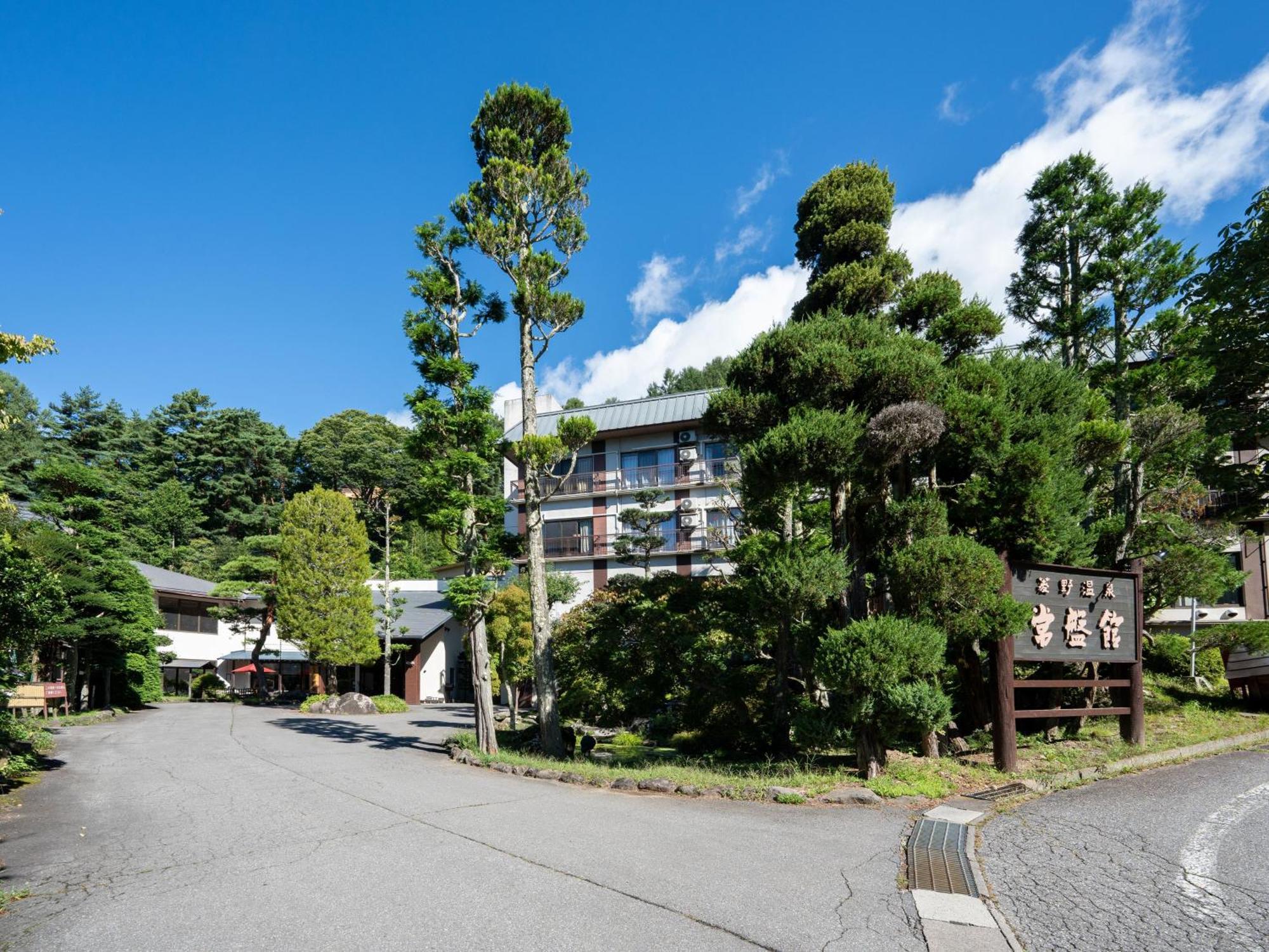 Hishino Onsen Tokiwakan Komoro Exteriér fotografie